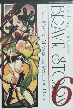 Volume cover